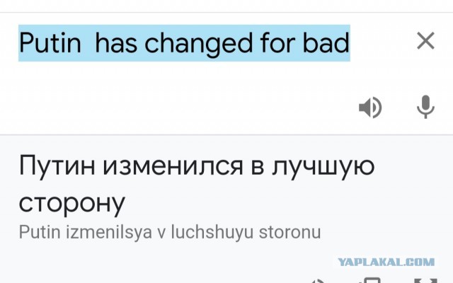 Электронный подхалимаж или почему я пользуюсь Яндексом