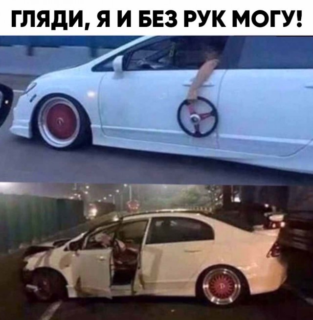 Опять 25, но не 25