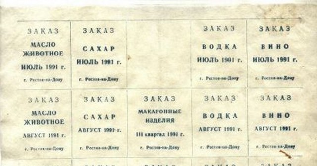 Оптом дороже. Новая ценовая политика от сетевиков