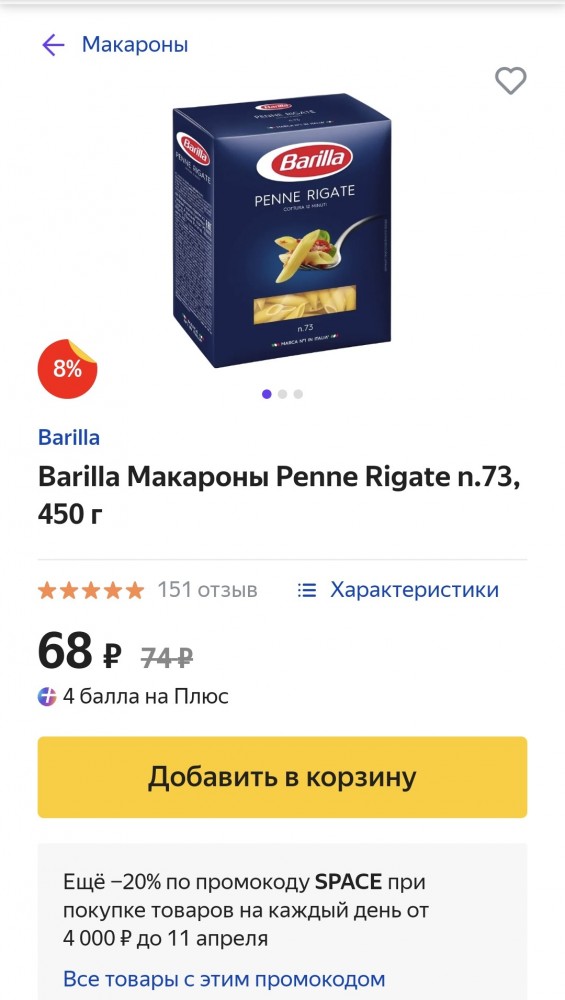 Как живёт среднестатистический россиянин за МКАДом и почему повышается "градус ненависти" в нашем обществе