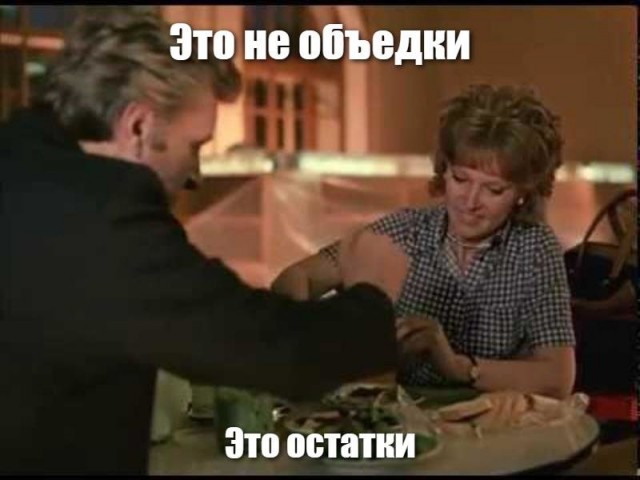 Элитные! Не как-нибудь!