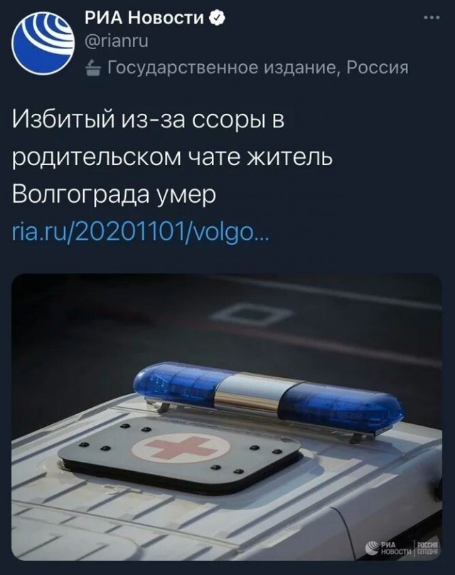 Немного о родительских чатах (в картинках)