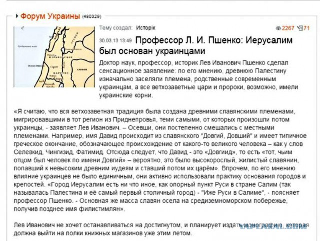 Зеленский не включил русских в перечень коренных народов Украины.