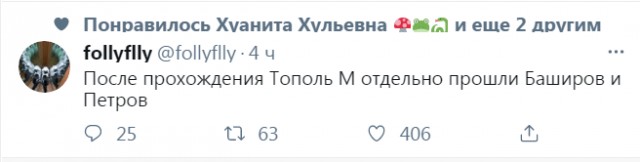 Тут что-то не так