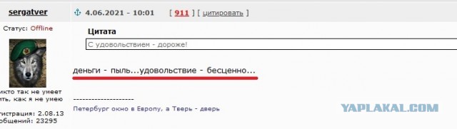 Сколько должна зарабатывать женщина, чтобы содержать мужа?
