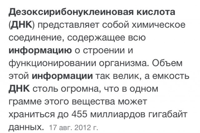 Ритуалы и жертвоприношения российской элиты