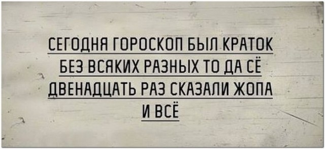 Картинки и мемы для настроения 15.07.2021