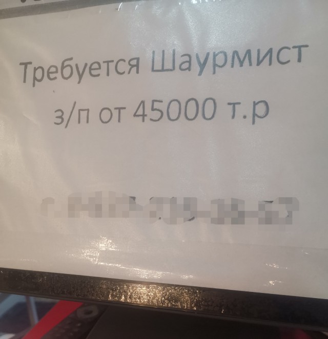 Вот вам повод задуматься о правильности выбранной карьеры