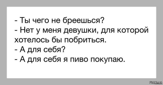 Давайте дадим женщинам ещё больше прав и защитим их от всего. К чему это приведёт?