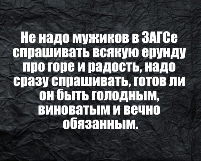Кретинизмы из сети 19.08.2021