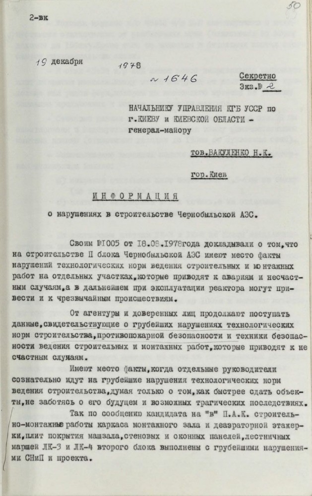 Вот ведь сочиняет дедуля