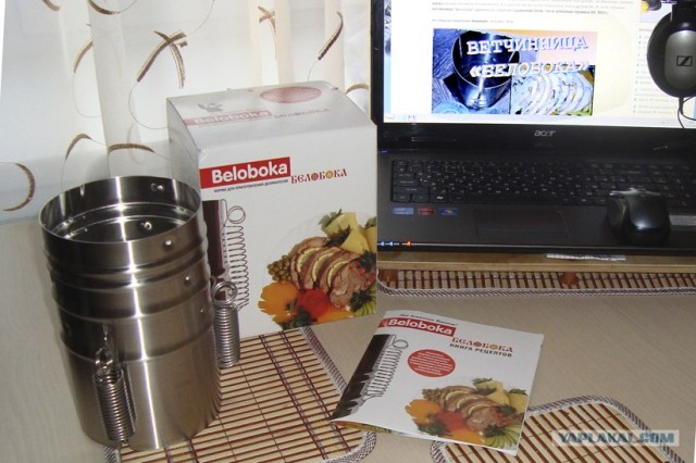 Домашняя ветчина из автомата Калашникова