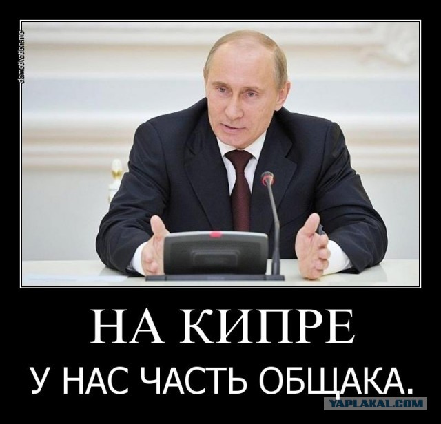 Досье Пандоры: как минимум 9 стран начали собственное расследование