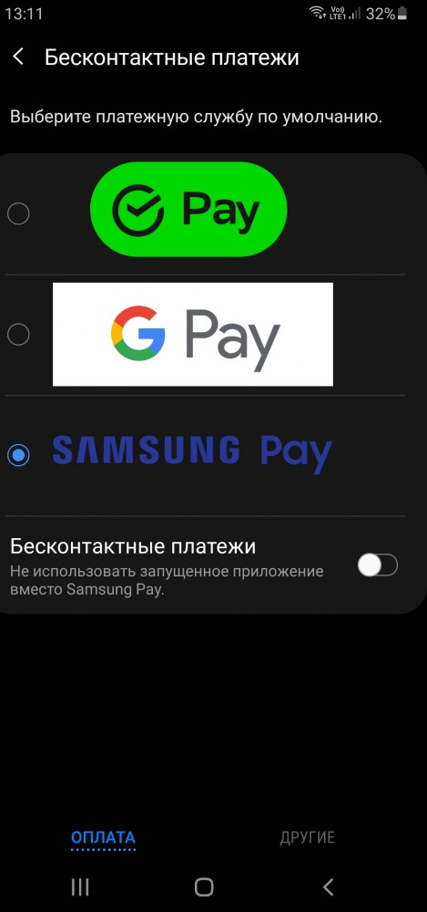 Арбитражный суд запретил продавать в России 61 смартфон Samsung