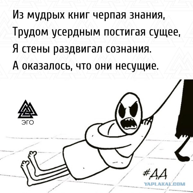 Свинегрет: картинки, надписи и прочее "на", №33
