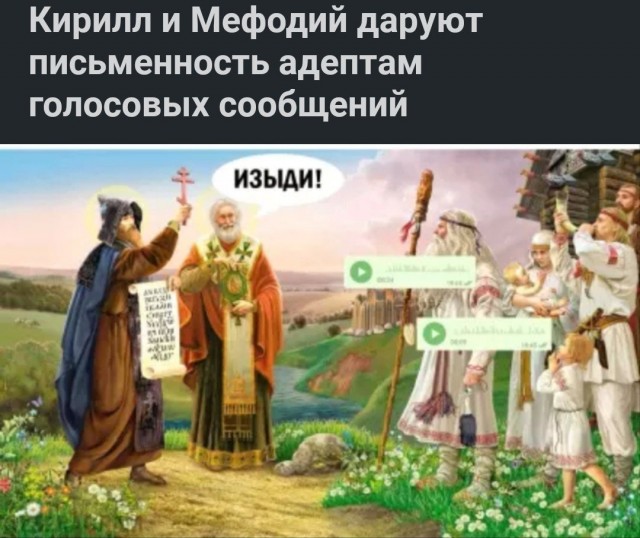 Елена, Алё?!