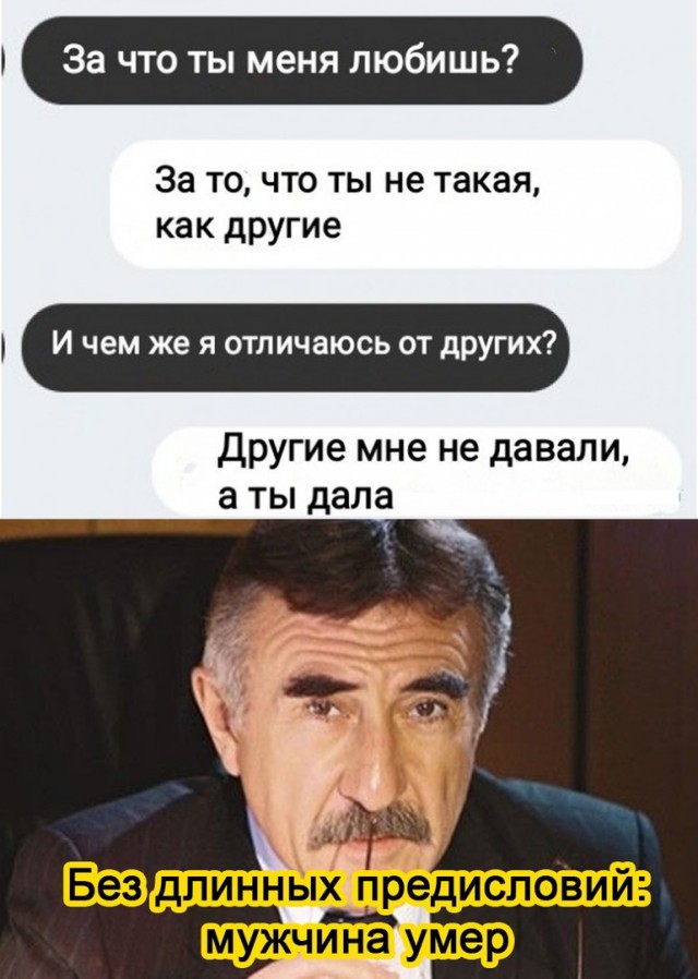Так себе картинки 27.11.21