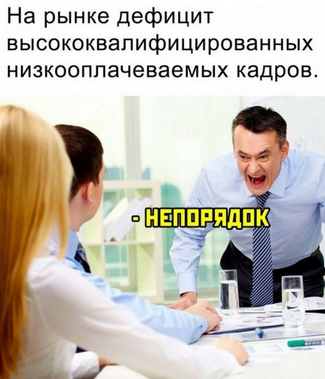 Картинки и мемы для настроения