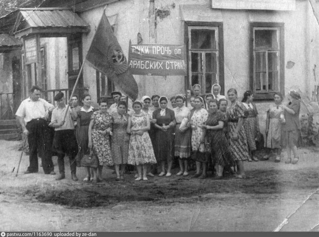 20 век в цвете. СССР 1951 г. Наша страна 70 лет назад