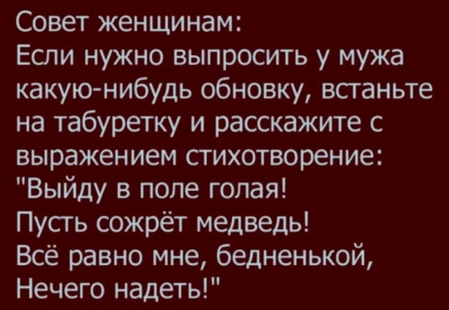 Картинки и мемы для настроения