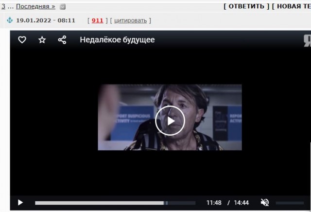 Что нас ждёт в недалёком будущем