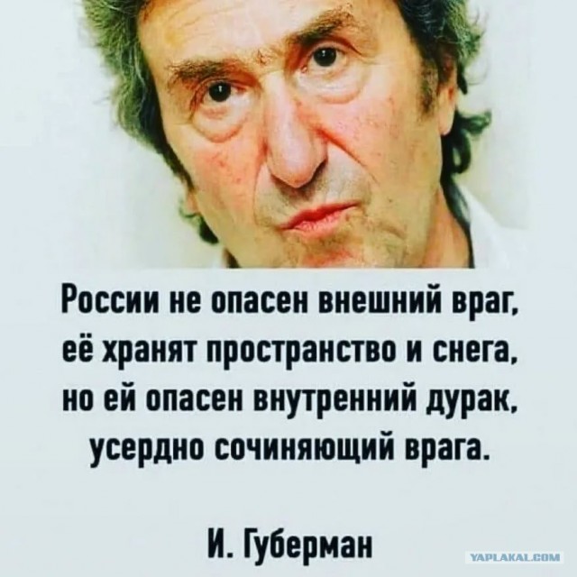 Профессор МГУ обратилась к Зомби