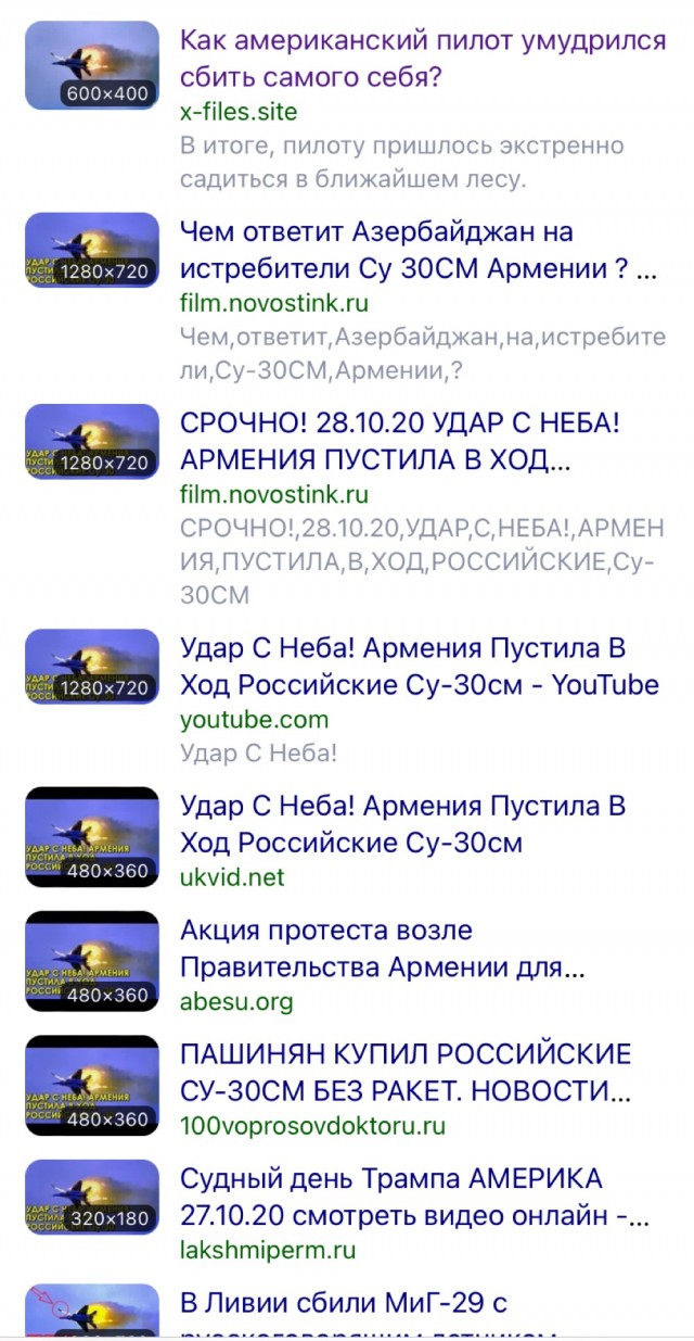 Пропаганда Украины