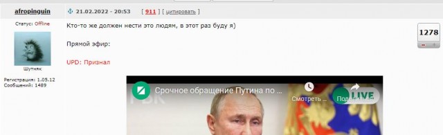 А помните последние мирные дни?