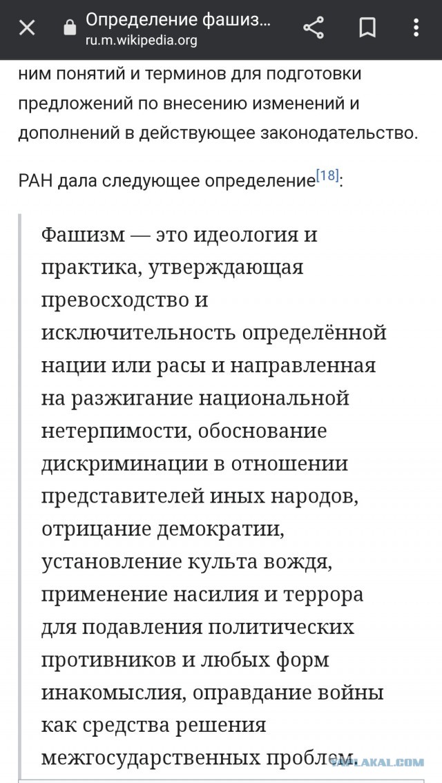 Казахские националисты угрожают людям, которые открыто поддерживают Россию на военной операции