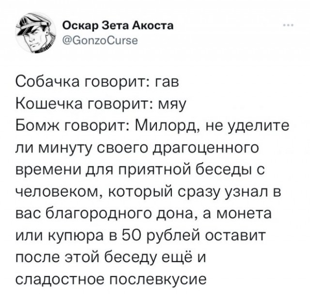 Картинки и мемы для настроения 31.03.2022