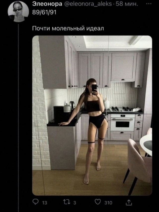 Так себе картинки 09.04.22