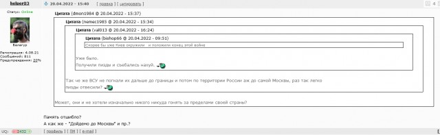 Началась битва за Донбасс