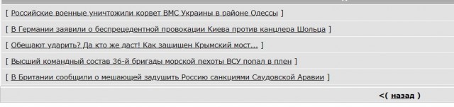 В Германии заявили о беспрецедентной провокации Киева против канцлера Шольца