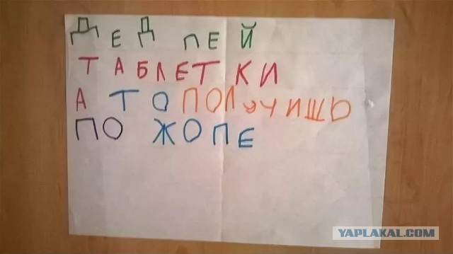 У тебя два колеса, а у меня четыре!
