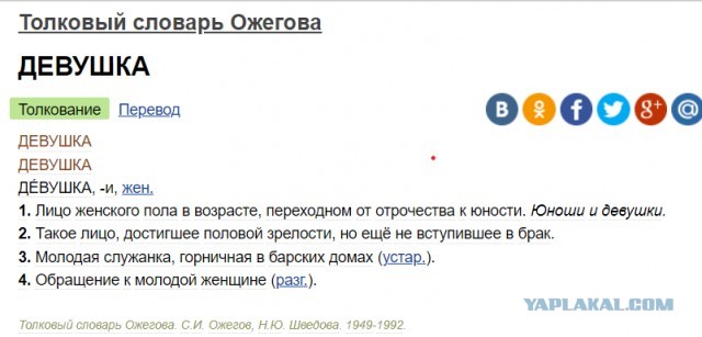 В Ульяновской области мужчина хотел застрелить кошку, но промахнулся и попал в соседку — дробь угодила ей прямо в живот. Девушка была на восьмом месяце беременности.