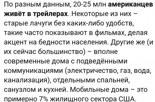 Мир сильных суверенных стран