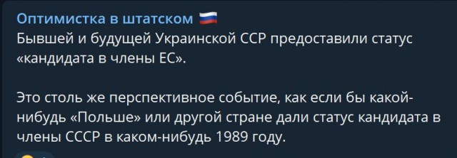 Пандемия съехавших крыш - разновидности болезни. Россия и мир. Часть 37