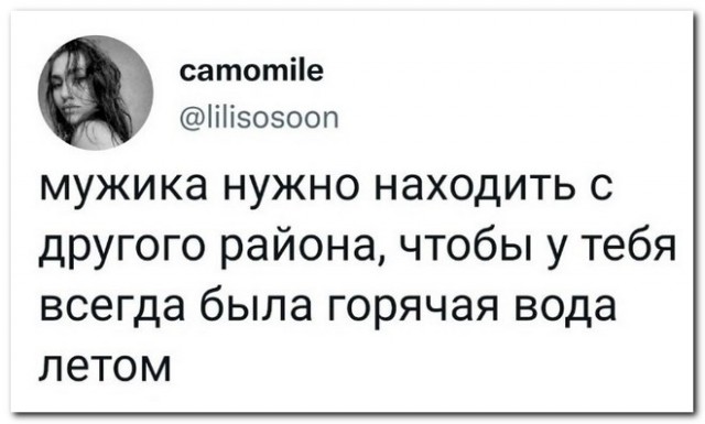 Забавные комментарии из социальных сетей (11.07.22)