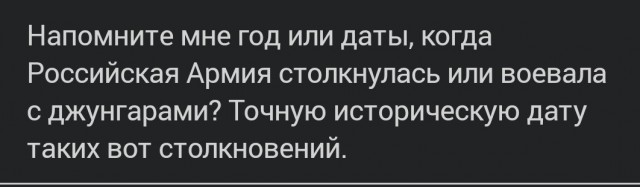 Казахская бабушка рассказывает реальную, а не выдуманную историю Казахстана