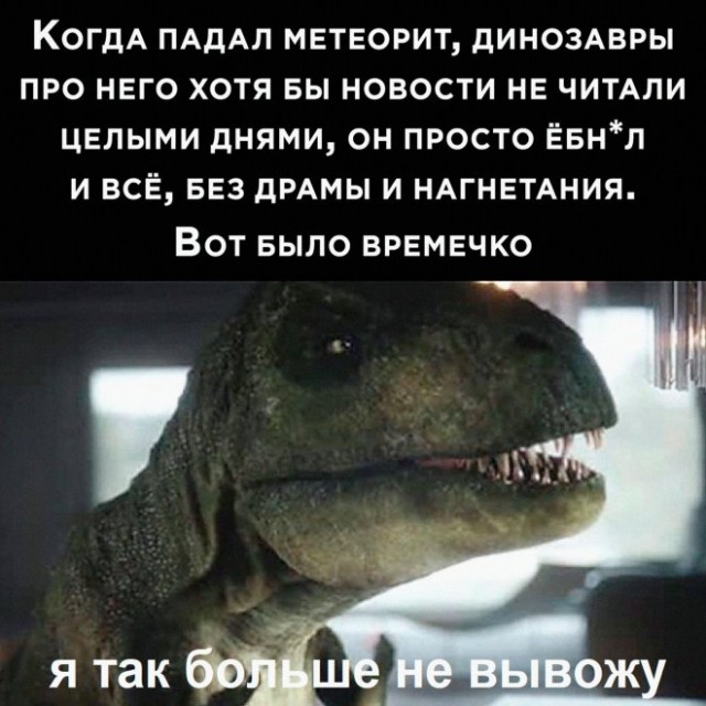 Картинки и мемы для настроения - 19