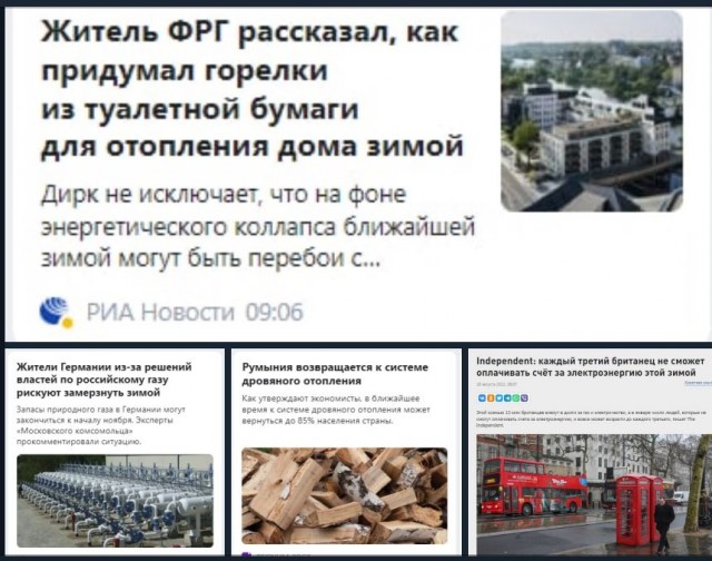Пандемия съехавших крыш - разновидности болезни. Россия и мир. Часть 40.