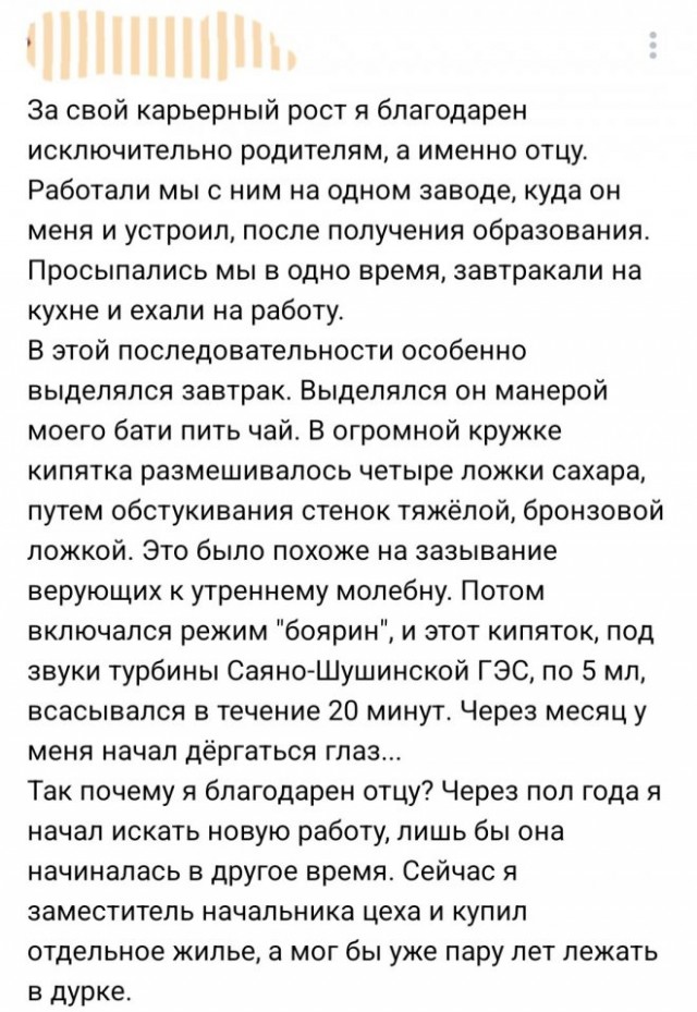 Картинки и мемы для настроения - 23