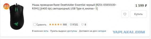 Logitech уходит из России