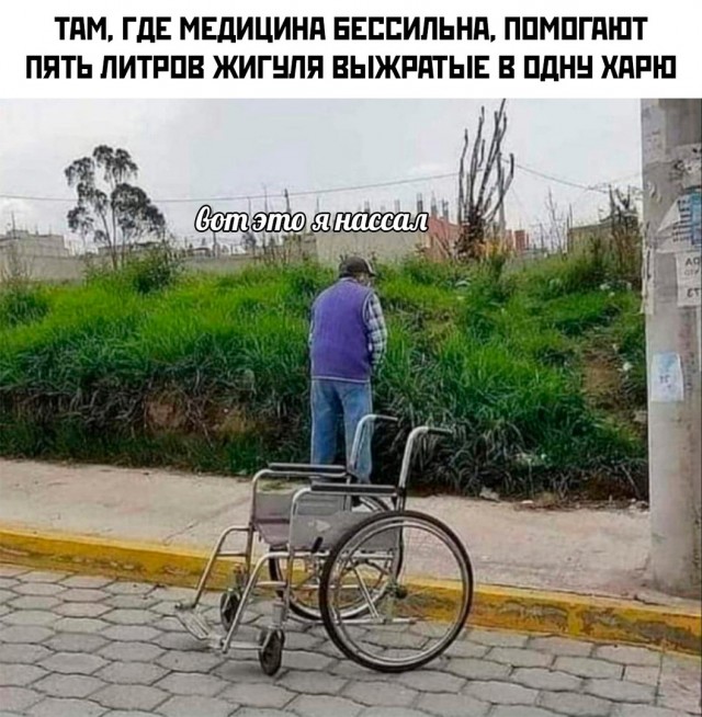 Так себе картинки 17.09.22