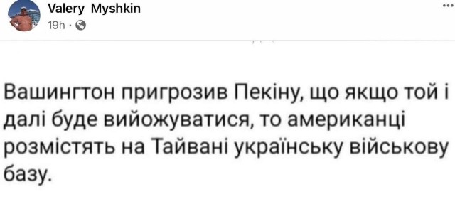 Пандемия съехавших крыш - разновидности болезни. Россия и мир. Часть 42.