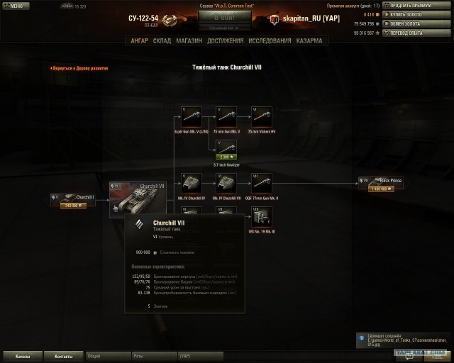 Wargaming 2