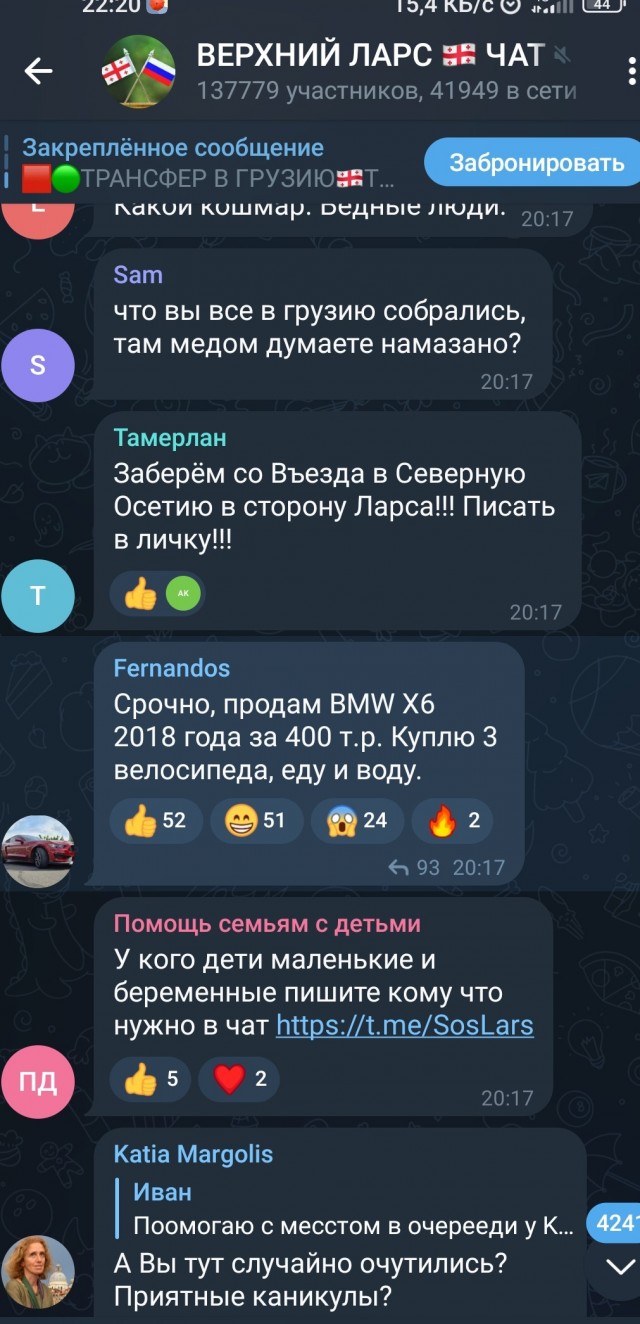 На границе с Грузией появился стихийный авторынок
