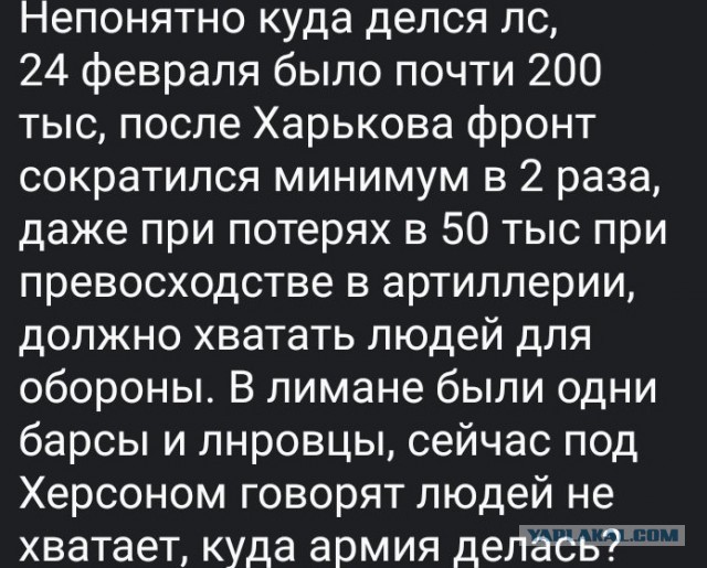 После потери Лимана руководство минобороны РФ раскритиковал и бывший командующий 58-й армией и депутат Думы Андрей Гурулев