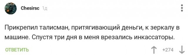 Так себе картинки 21.10.22