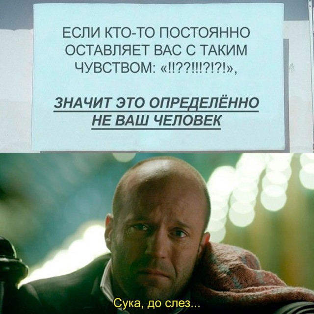 Картинки и мемы, всем хороших выходных